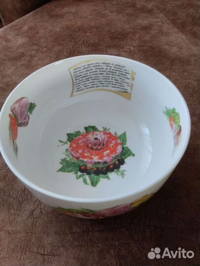 Салатник. Новый