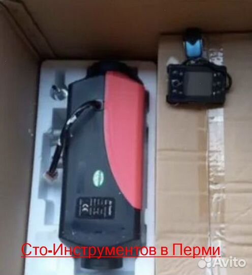 Автономный отопитель 