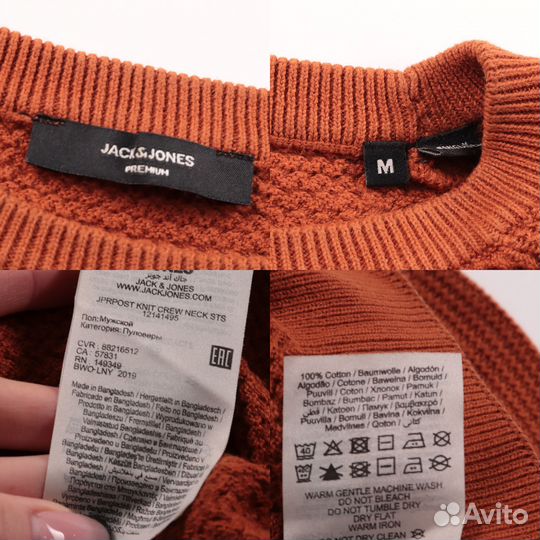 Свитер Jack & Jones 24122868