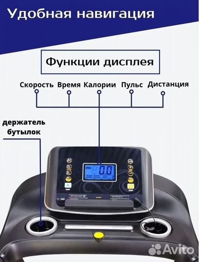 Беговая дорожка royal Fitness арт. RF-6