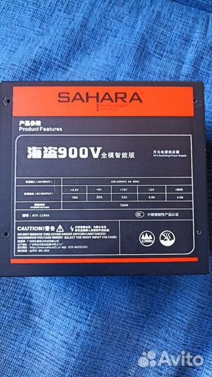 Блок питания для пк 700w