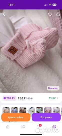 Комплект на выписку для девочки