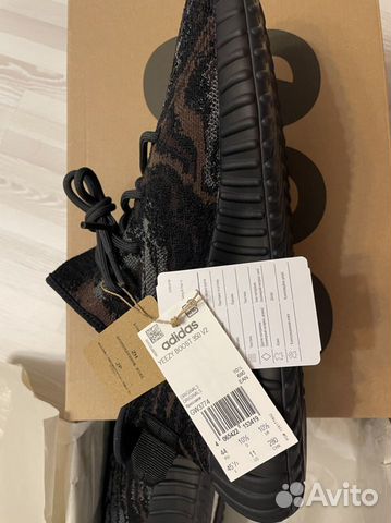 Yeezy boost 350 v2 оригинал