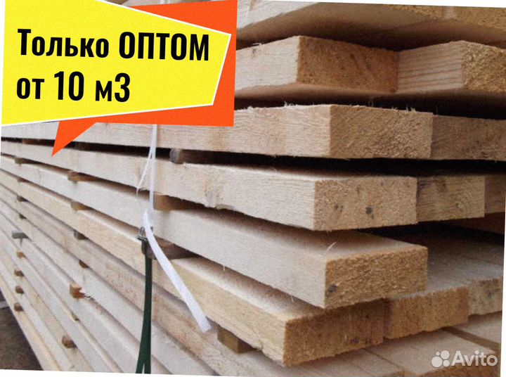 Доска Лиственница естествен. влажности от 10 м3