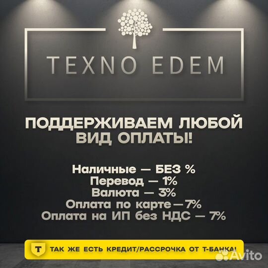 iPhone 15 Pro, 128 ГБ