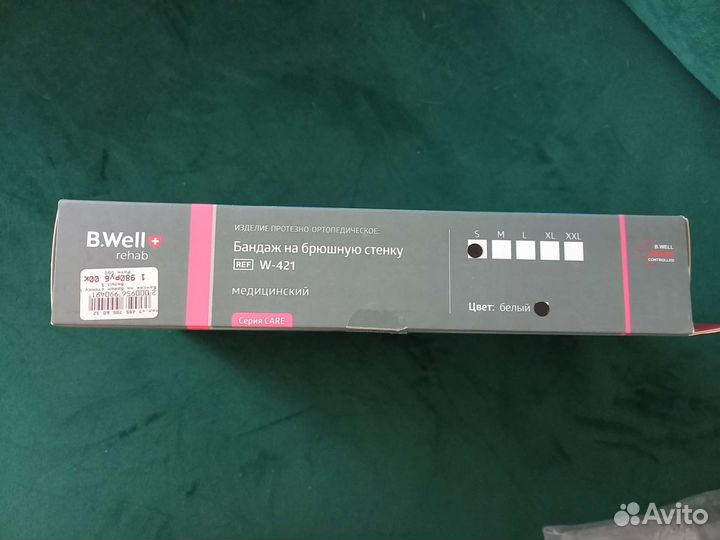 Бандаж послеоперационный на брюшную стенку