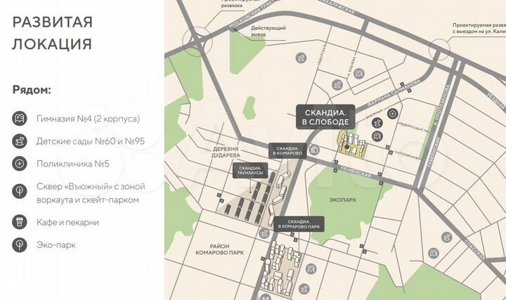 Свободного назначения, 41.56 м²