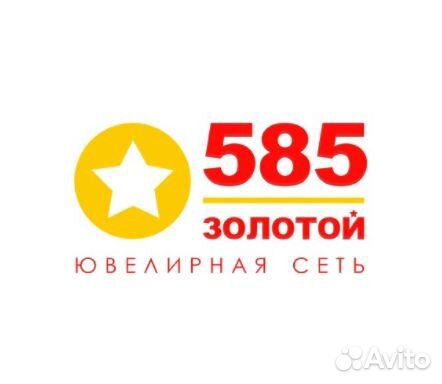 Продавец-товаровед ювелирных украшений