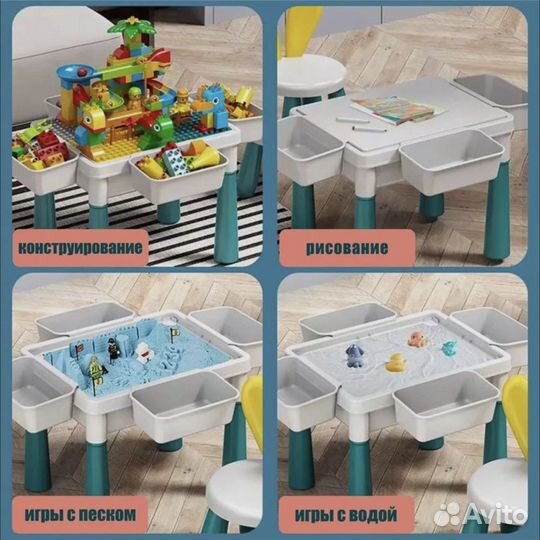 Детский стол-конструктор