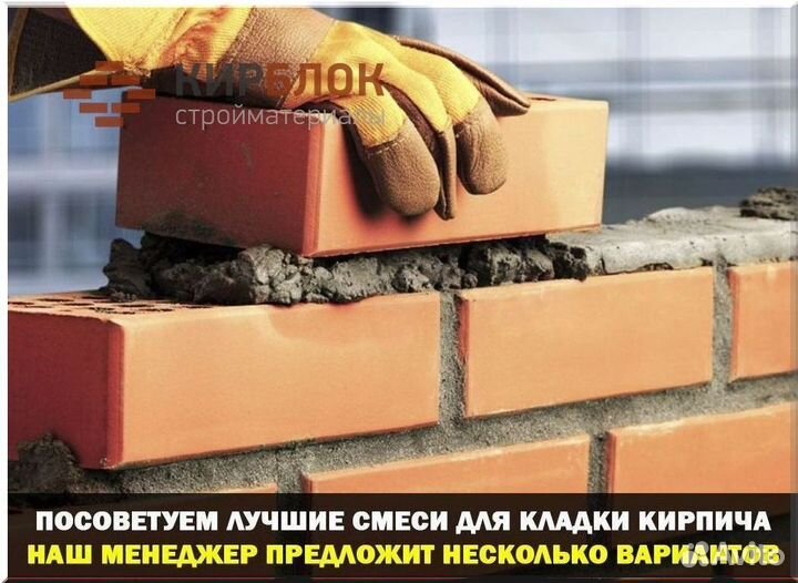 Кирпич черновой