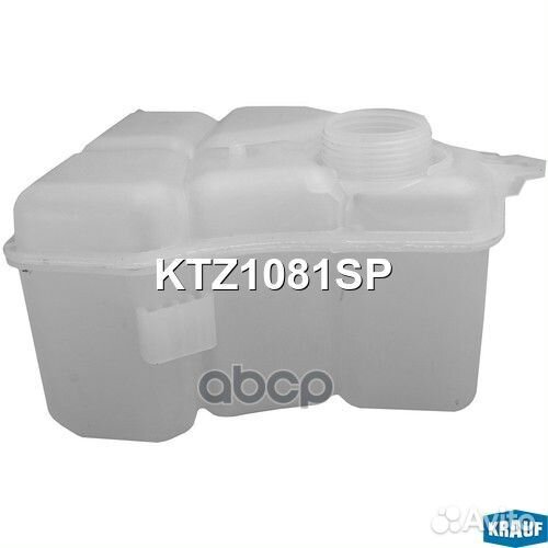 Бачок расширительный KTZ1081SP KTZ1081SP Krauf