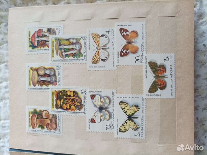 Альбом с марками