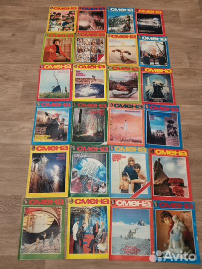 Журналы Смена СССР, журналы СССР