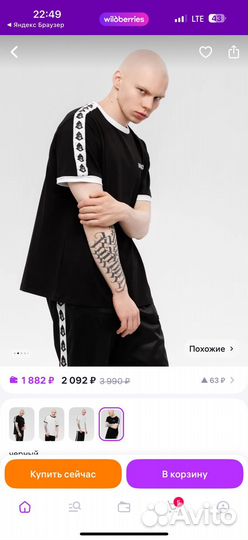 Футболка unaffected