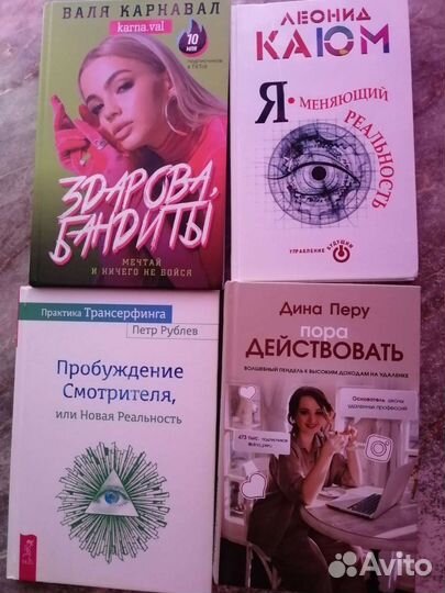 Книги