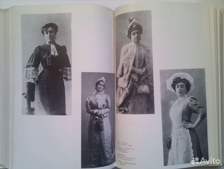 Малый театр