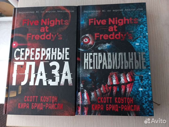 5 ночей с Фредди