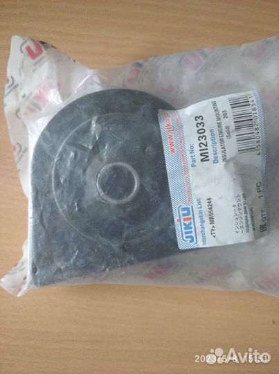 Подушка двиг mitsubishi Lancer CS5W 00-07 Front M