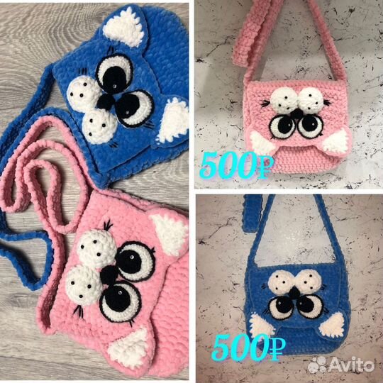 Игрушки, сумочки детские