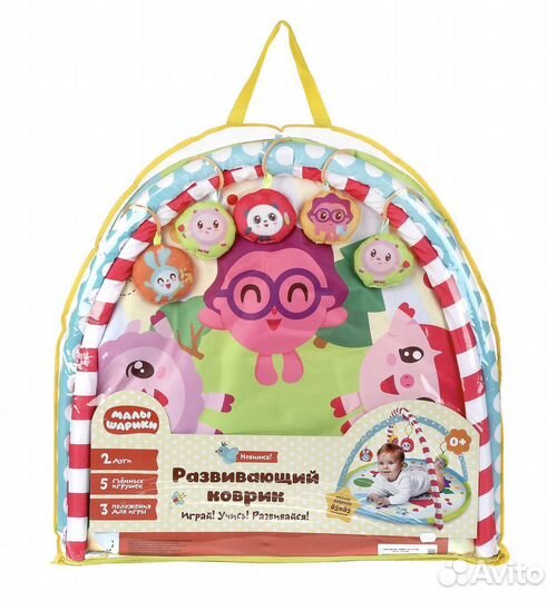 Детский коврик