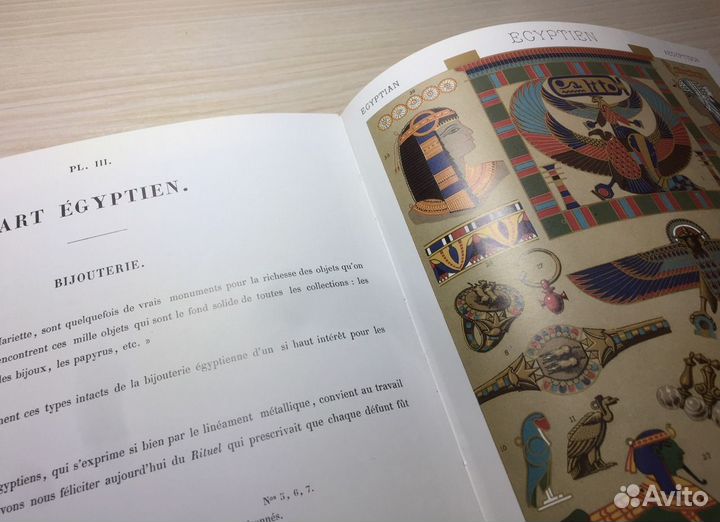 L’Ornement polychrome. Альбом. Книга. Орнаменты