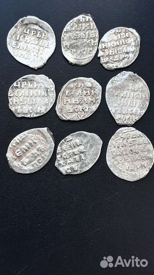 Кладовая чешуя-копейка Ив.Грозный