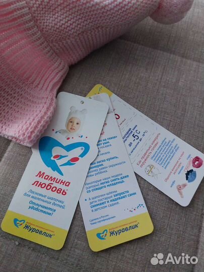 Шапка капор для девочки 1 -3 мес