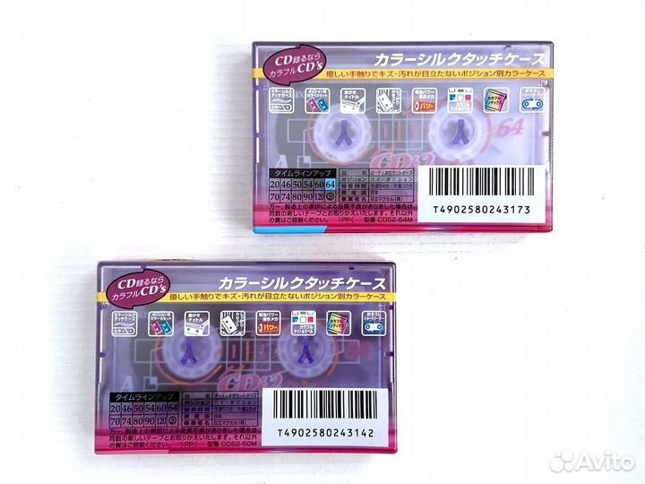 Кассеты 4 штуки Maxell CD's 2 - 50 64 74 и 120