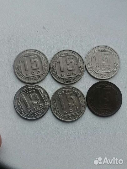 Монеты мельхиор СССР 1931-1957г