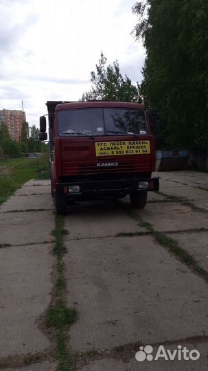 Доставка Песок/Пгс/Асфальт/Грунт/Щебень/Чернозём