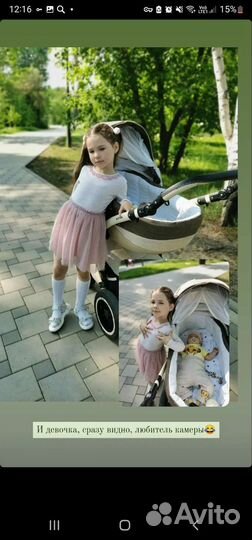 Коляска verdi 3 в 1