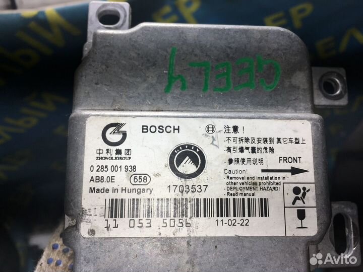 Блок управления airbag Geely MK