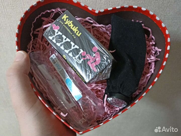 Подарок на 14 февраля мужчине