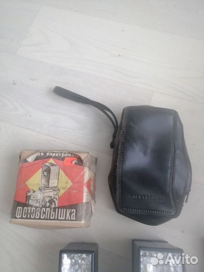 Фотовспышки СССР Электроника и сэф рабочие