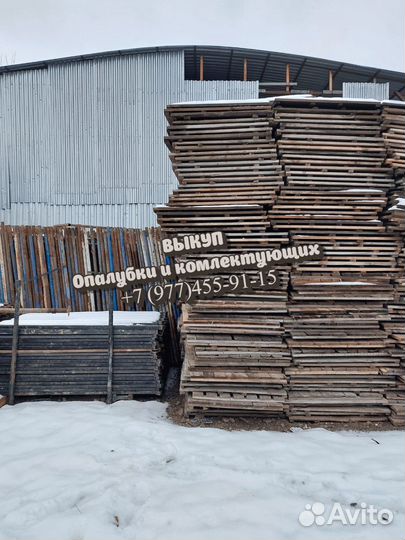 Строительные леса б/у