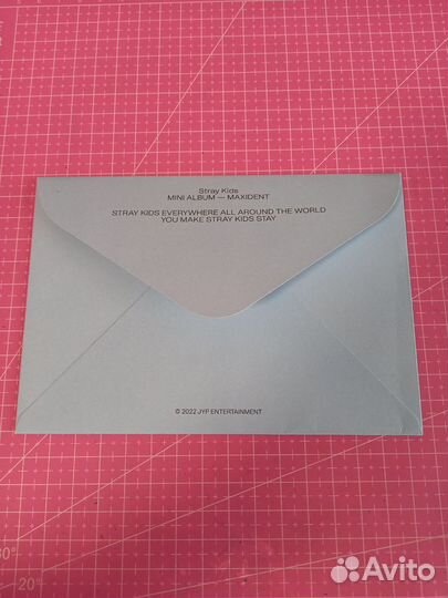 Письмо хёнджина