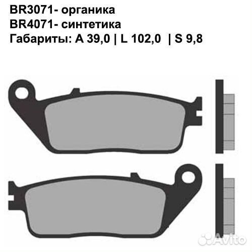 Тормозные колодки Brenta BR3071 (FA196, FDB664, FD