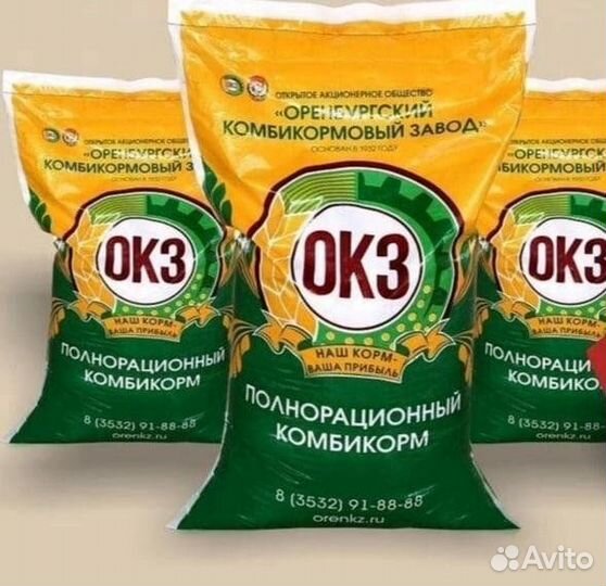 Комбикорм пурина,окз