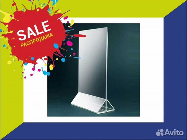 Менюхолдер