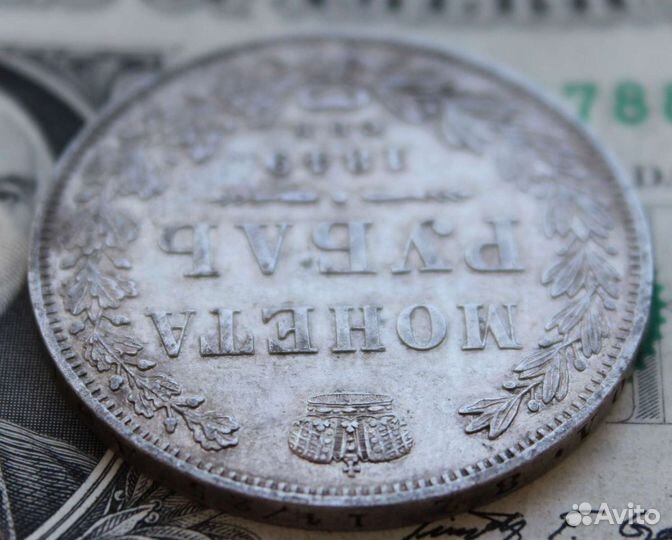 1 рубль 1849 спб па. Unc. Николай I. Блеск