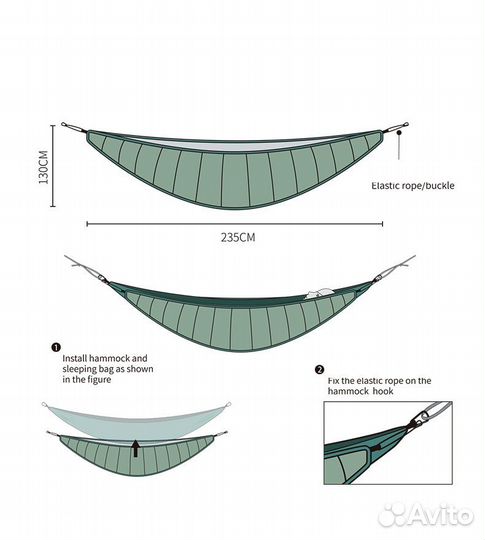 Подкладка для гамака Subito SD001