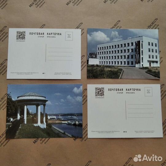 Эксклюзивные открытки с видами советского Ярославл