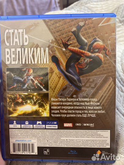 Человек-Паук PS 4