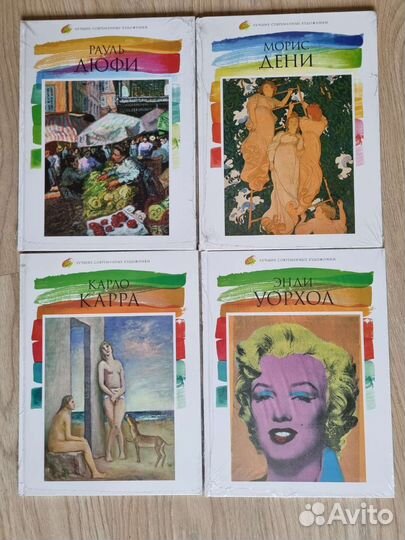 Книги из серии Лучшие современные художники