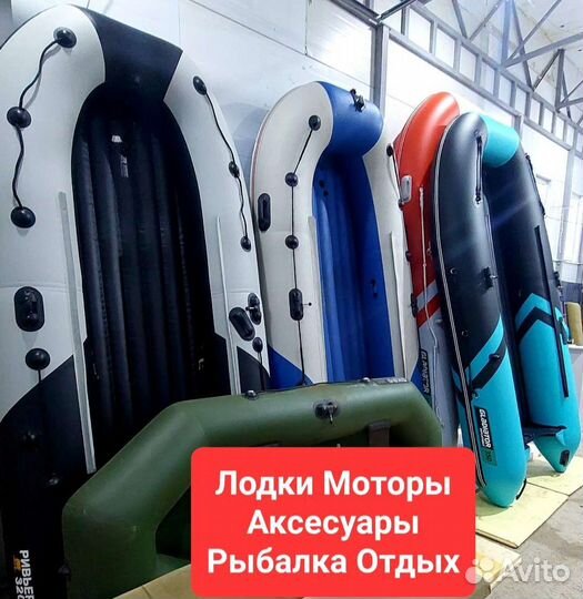 Лодка пвх+слань sharks -240