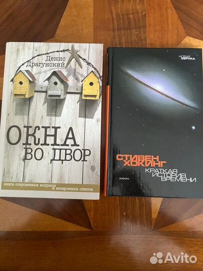 Книги