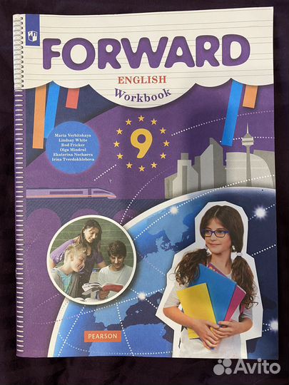 Рабочая тетрадь по английскому