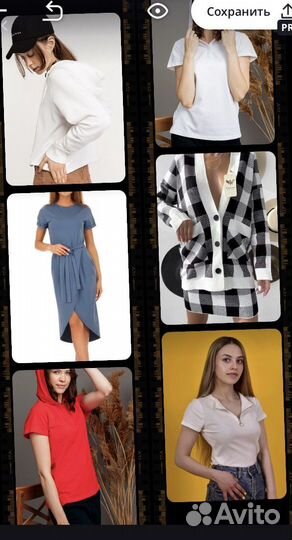 Женские вещи пакетом 42 44