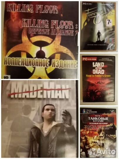 Компьютерная игра