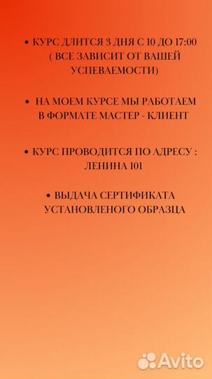 Курсы обучения маникюру